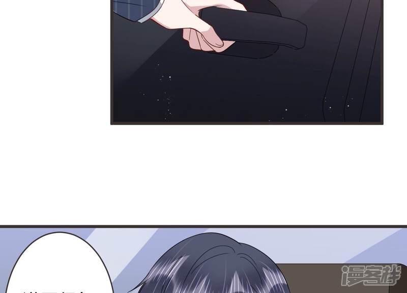 《恋分攻略》第87话 重返公司！ 第37页