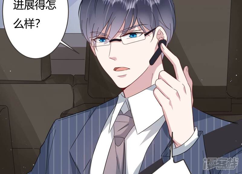 《恋分攻略》第87话 重返公司！ 第38页