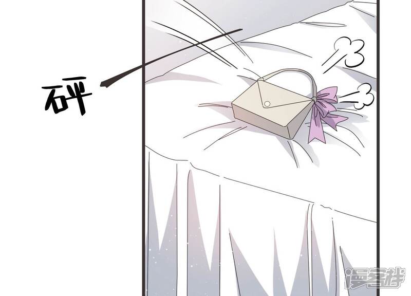 《恋分攻略》第87话 重返公司！ 第42页