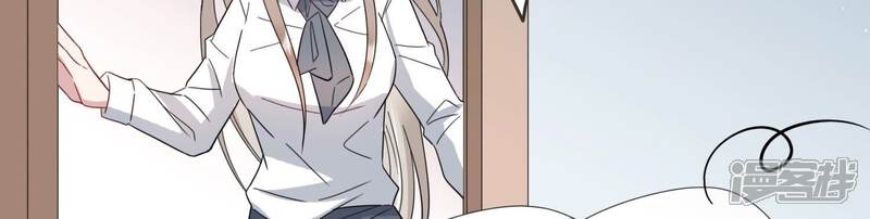 《恋分攻略》第87话 重返公司！ 第50页