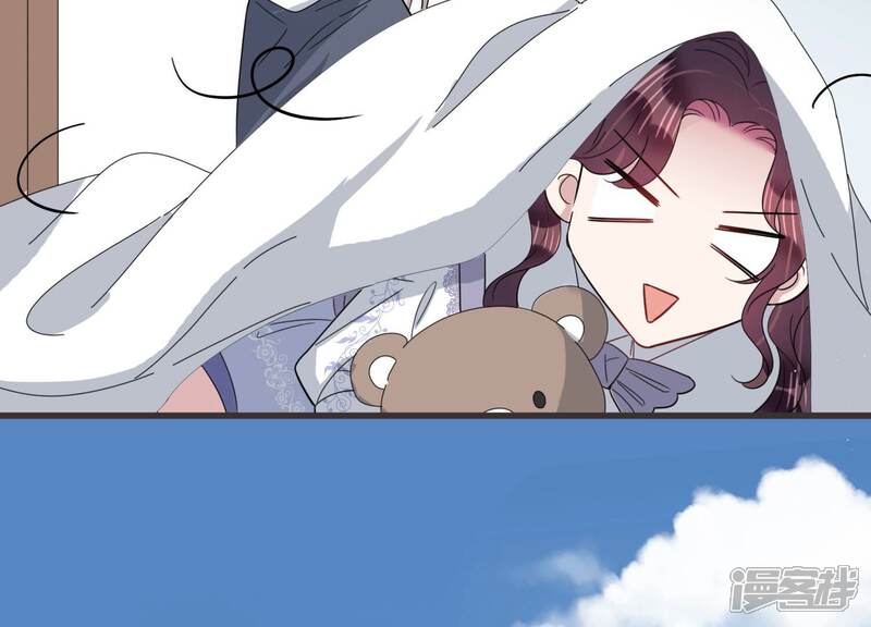 《恋分攻略》第87话 重返公司！ 第51页