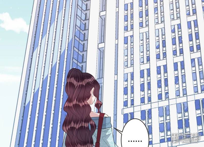 《恋分攻略》第87话 重返公司！ 第54页