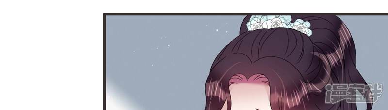 《恋分攻略》第87话 重返公司！ 第60页