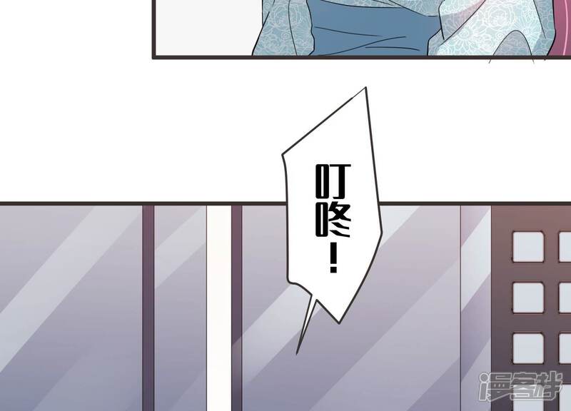 《恋分攻略》第87话 重返公司！ 第62页