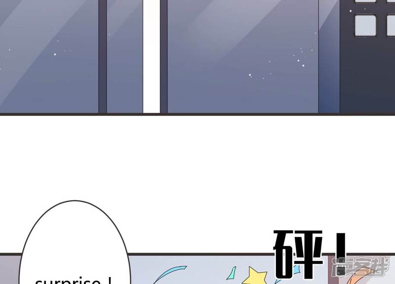 《恋分攻略》第87话 重返公司！ 第63页