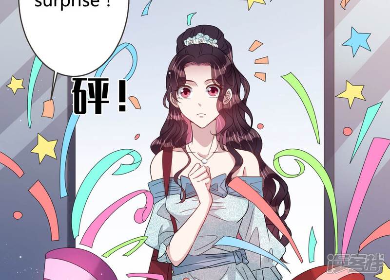 《恋分攻略》第87话 重返公司！ 第64页