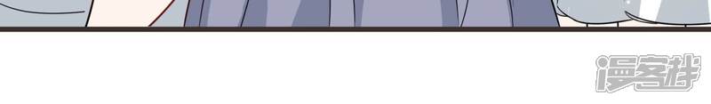 《恋分攻略》第87话 重返公司！ 第70页