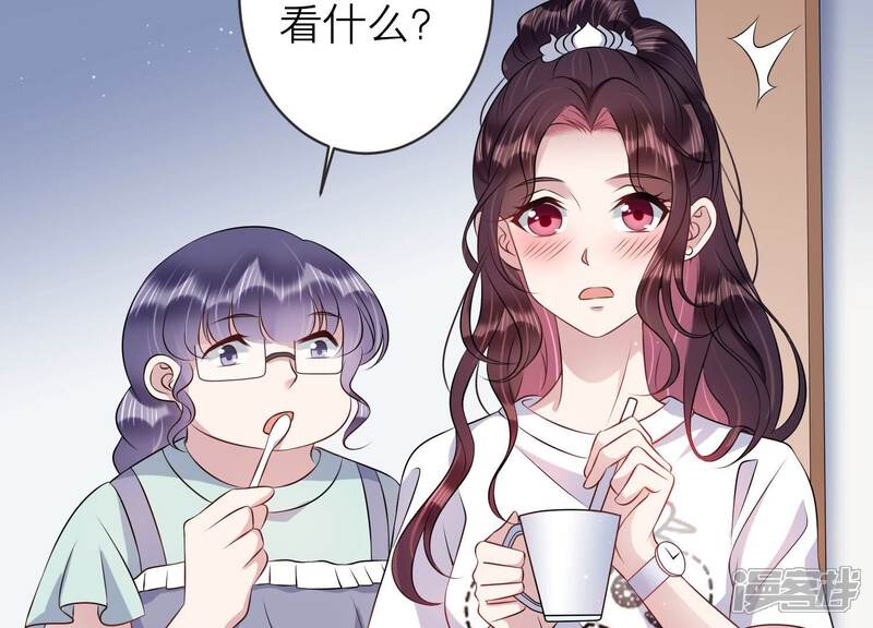 《恋分攻略》第88话 不辞而别 第25页