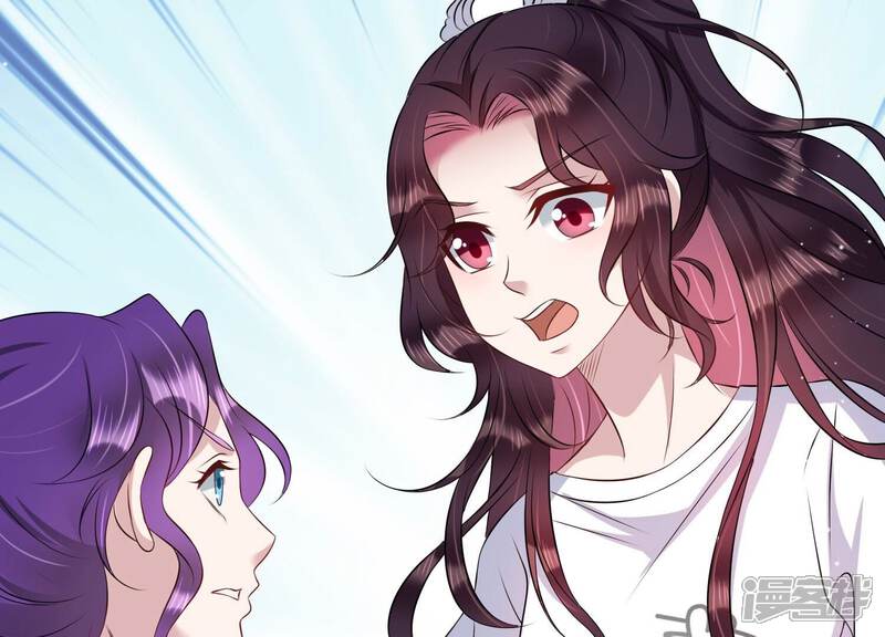 《恋分攻略》第88话 不辞而别 第52页