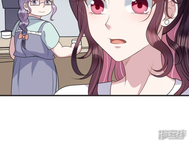 《恋分攻略》第89话 和安父的约定 第14页