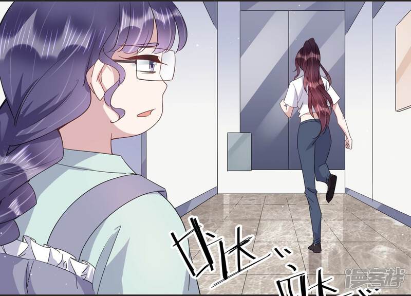 《恋分攻略》第89话 和安父的约定 第23页