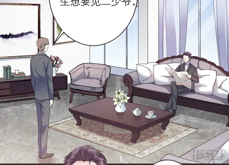 《恋分攻略》第89话 和安父的约定 第26页