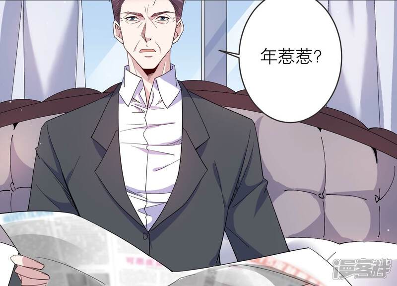 《恋分攻略》第89话 和安父的约定 第27页