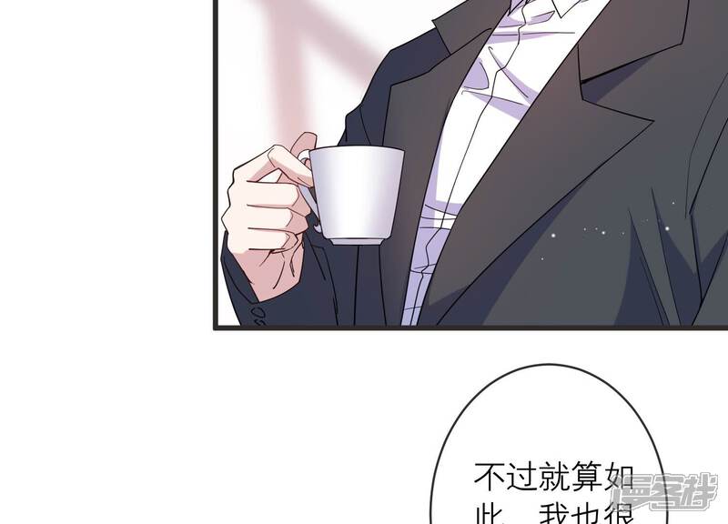 《恋分攻略》第89话 和安父的约定 第40页