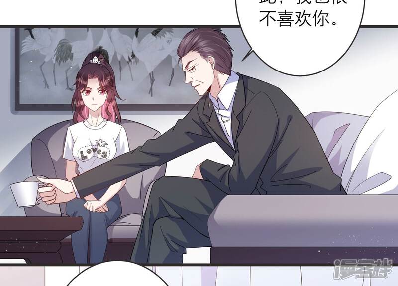 《恋分攻略》第89话 和安父的约定 第41页