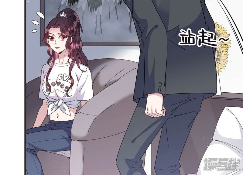 《恋分攻略》第89话 和安父的约定 第48页