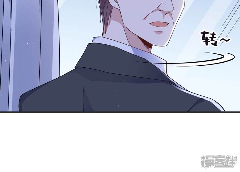 《恋分攻略》第89话 和安父的约定 第53页