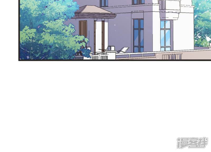 《恋分攻略》第90话 等我去见你！ 第11页
