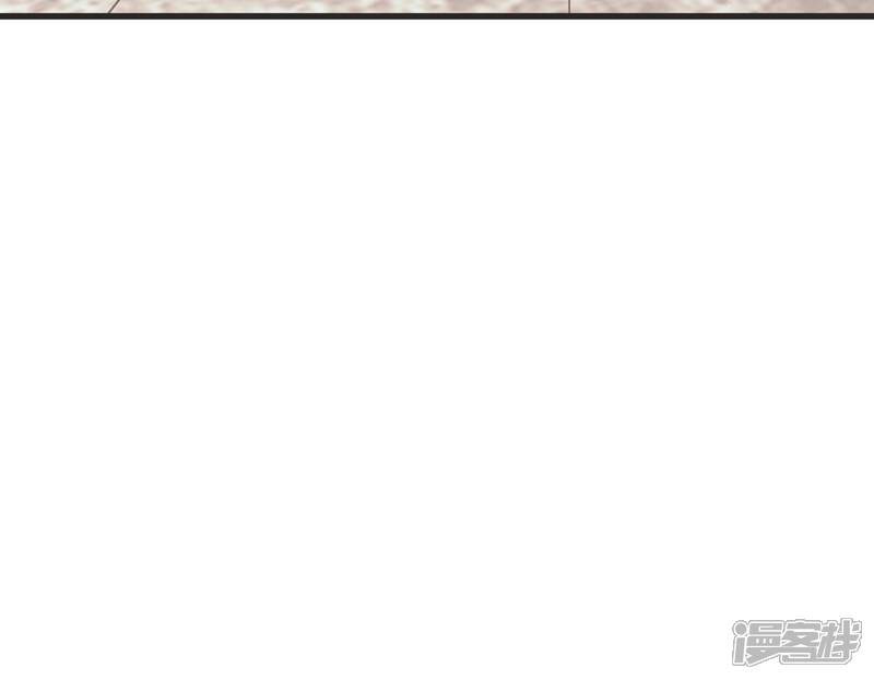 《恋分攻略》第90话 等我去见你！ 第14页