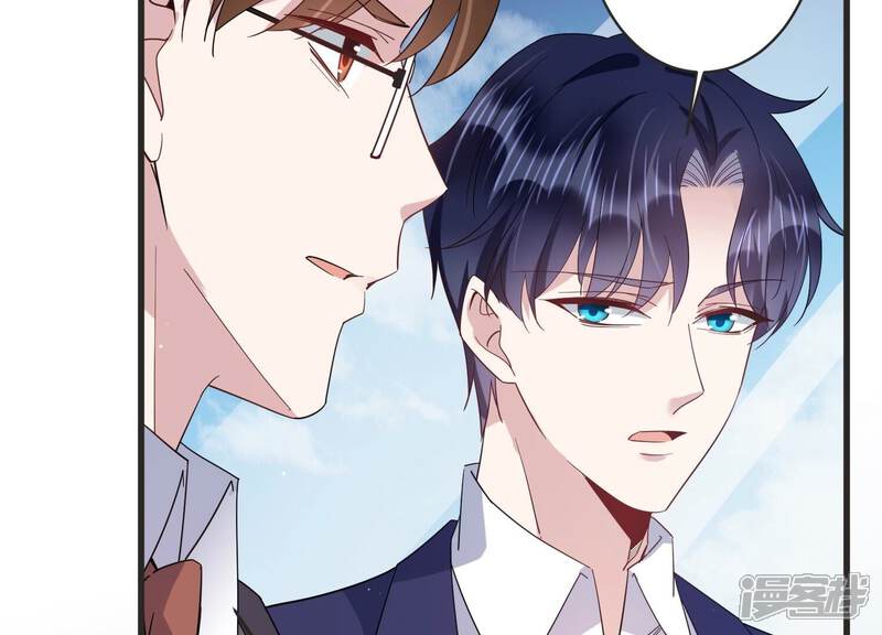 《恋分攻略》第90话 等我去见你！ 第41页