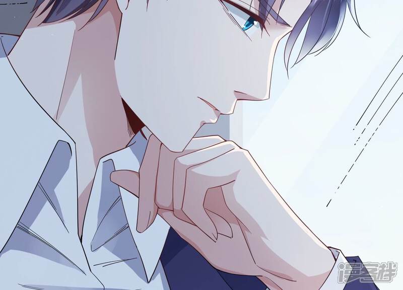 《恋分攻略》第90话 等我去见你！ 第44页