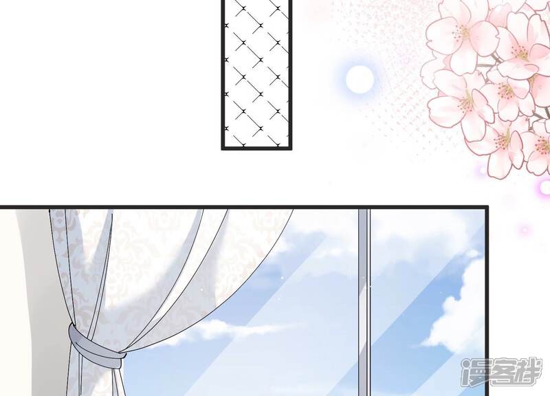 《恋分攻略》第90话 等我去见你！ 第66页
