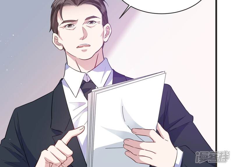 《恋分攻略》第92话 论文抄袭？！ 第14页