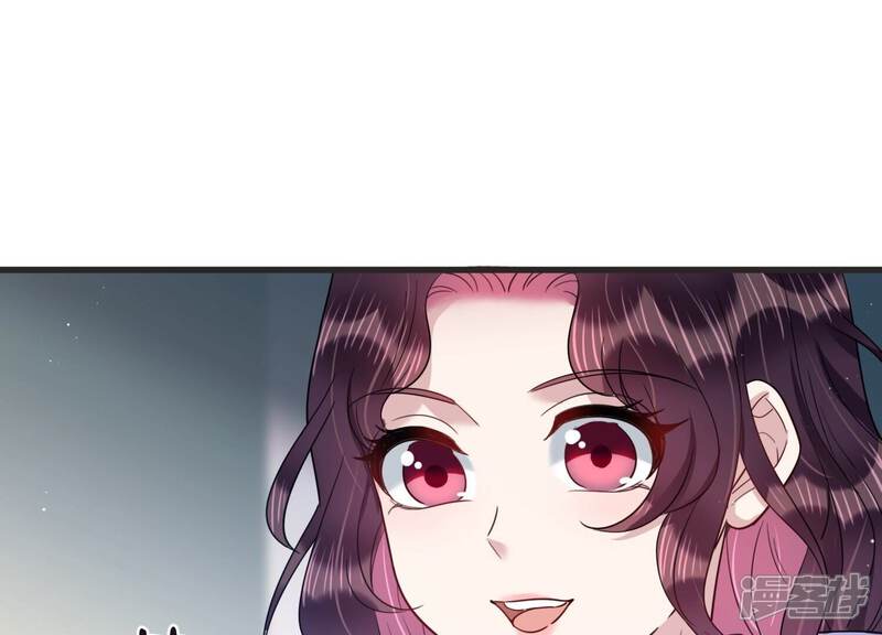 《恋分攻略》第92话 论文抄袭？！ 第16页