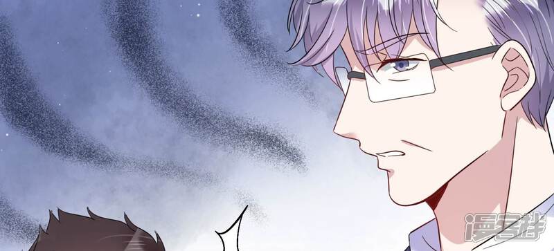 《恋分攻略》第92话 论文抄袭？！ 第20页