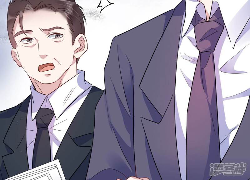 《恋分攻略》第92话 论文抄袭？！ 第21页