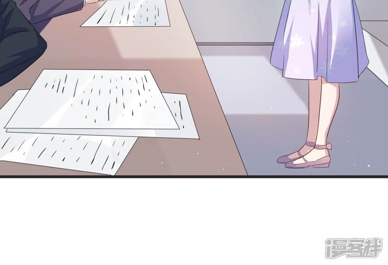 《恋分攻略》第92话 论文抄袭？！ 第24页