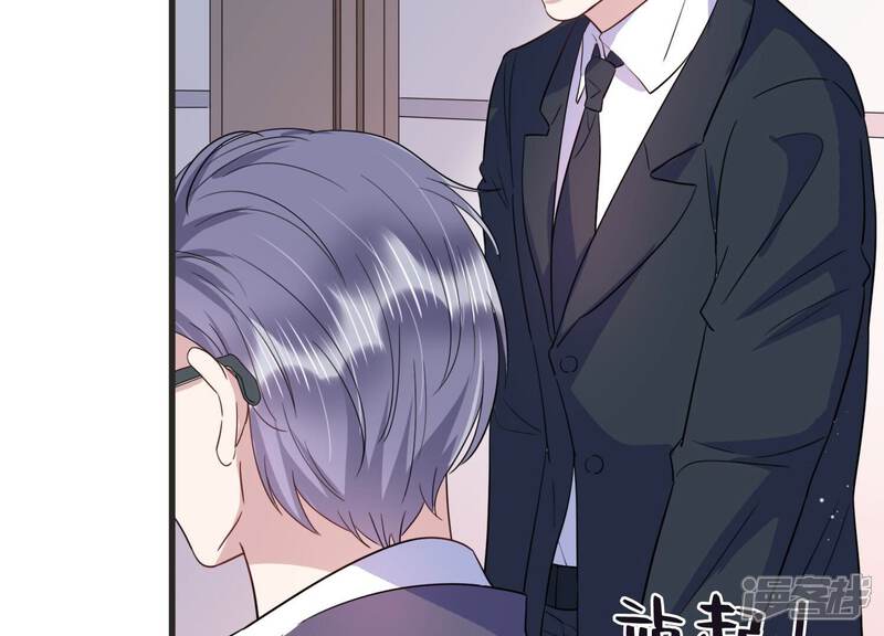 《恋分攻略》第92话 论文抄袭？！ 第28页