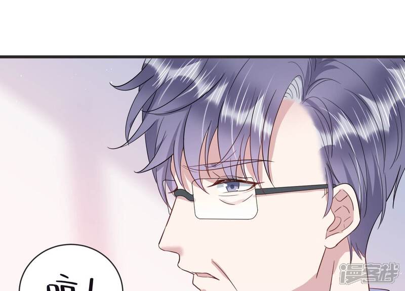 《恋分攻略》第92话 论文抄袭？！ 第30页