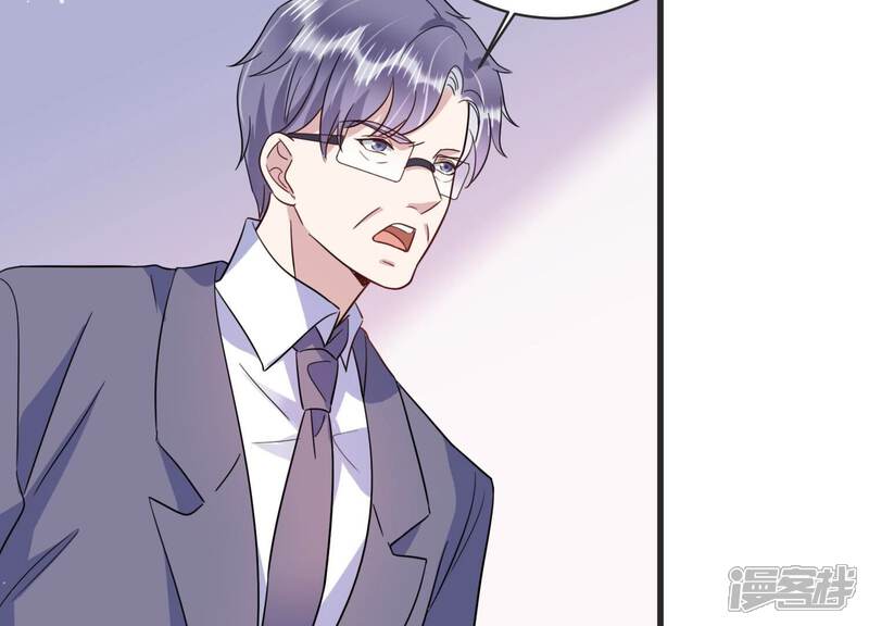 《恋分攻略》第92话 论文抄袭？！ 第50页