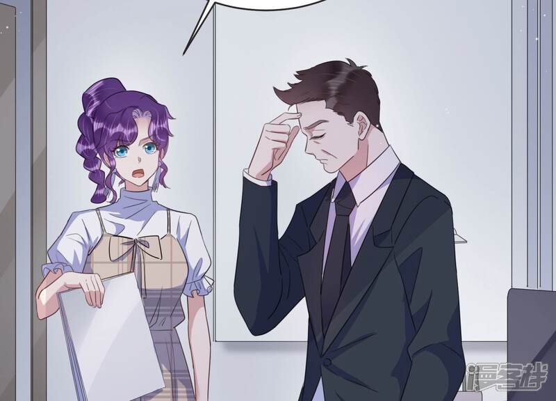 《恋分攻略》第92话 论文抄袭？！ 第61页