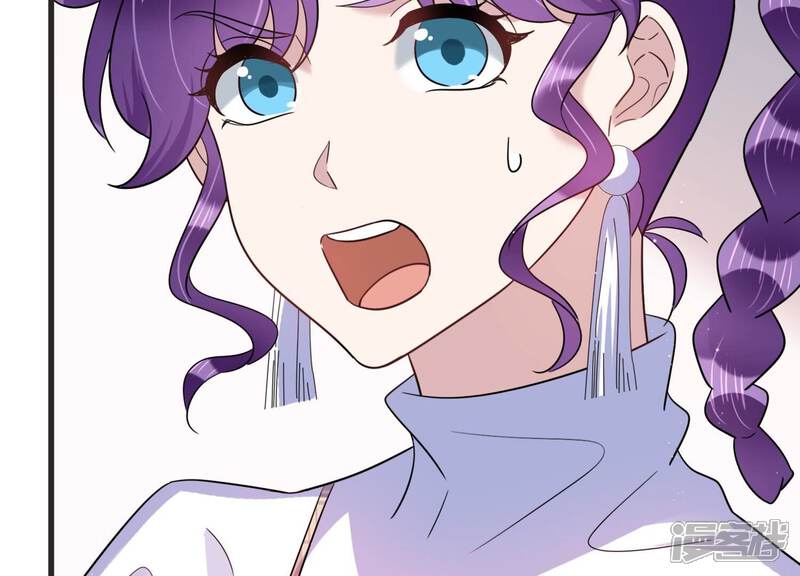 《恋分攻略》第92话 论文抄袭？！ 第68页