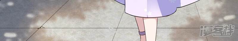 《恋分攻略》第91话 一波三折的毕业答辩 第10页