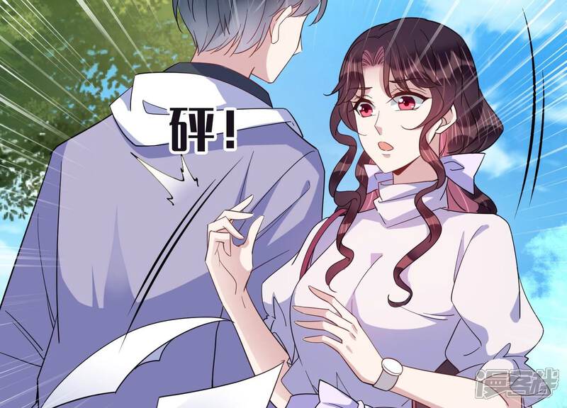 《恋分攻略》第91话 一波三折的毕业答辩 第14页