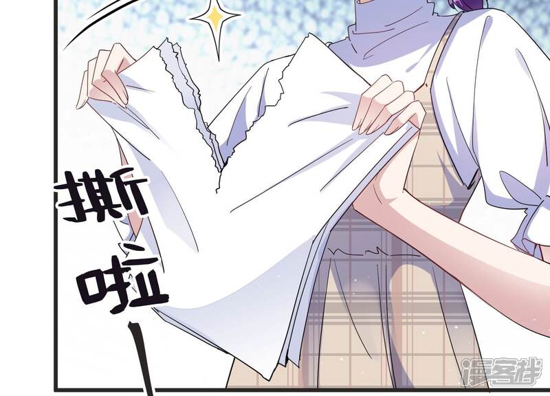 《恋分攻略》第91话 一波三折的毕业答辩 第32页