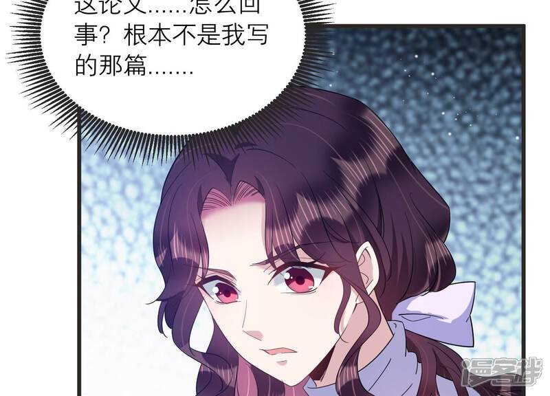 《恋分攻略》第91话 一波三折的毕业答辩 第44页