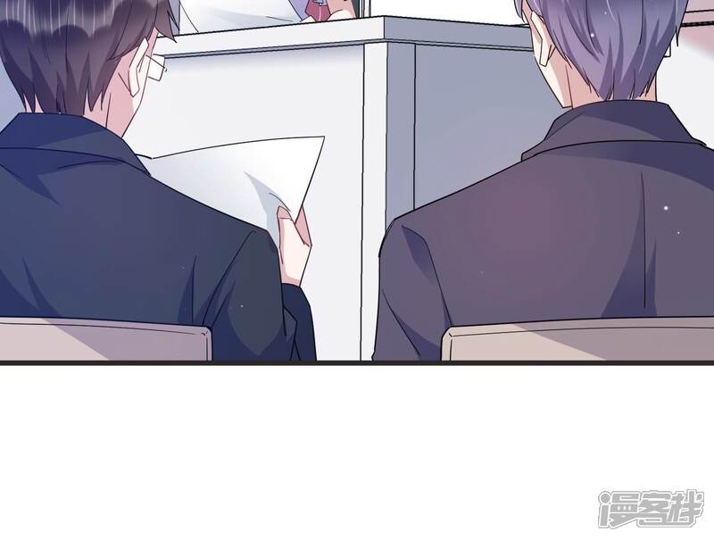 《恋分攻略》第91话 一波三折的毕业答辩 第47页