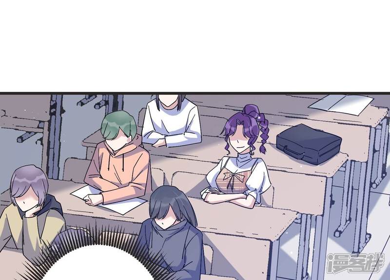 《恋分攻略》第91话 一波三折的毕业答辩 第48页