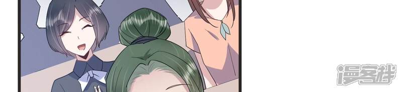 《恋分攻略》第91话 一波三折的毕业答辩 第61页