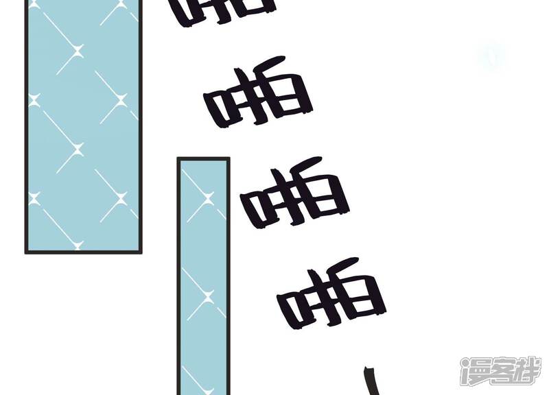 《恋分攻略》第91话 一波三折的毕业答辩 第65页