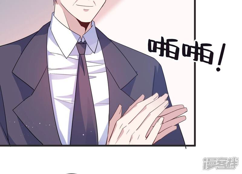 《恋分攻略》第91话 一波三折的毕业答辩 第69页