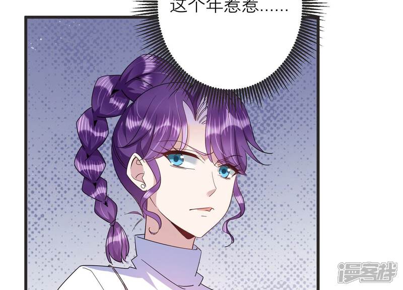 《恋分攻略》第91话 一波三折的毕业答辩 第72页