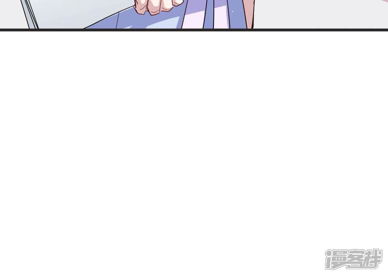 《恋分攻略》第91话 一波三折的毕业答辩 第79页