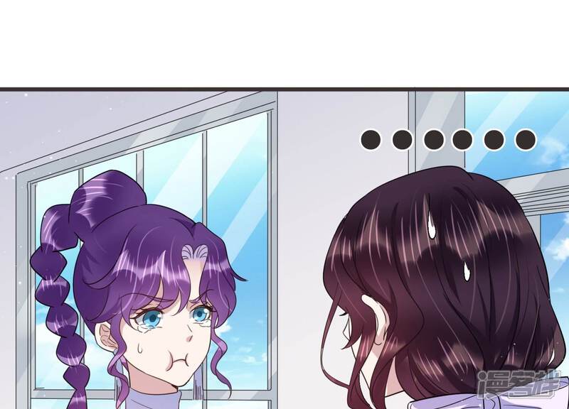 《恋分攻略》第93话 毕业快乐！ 第38页