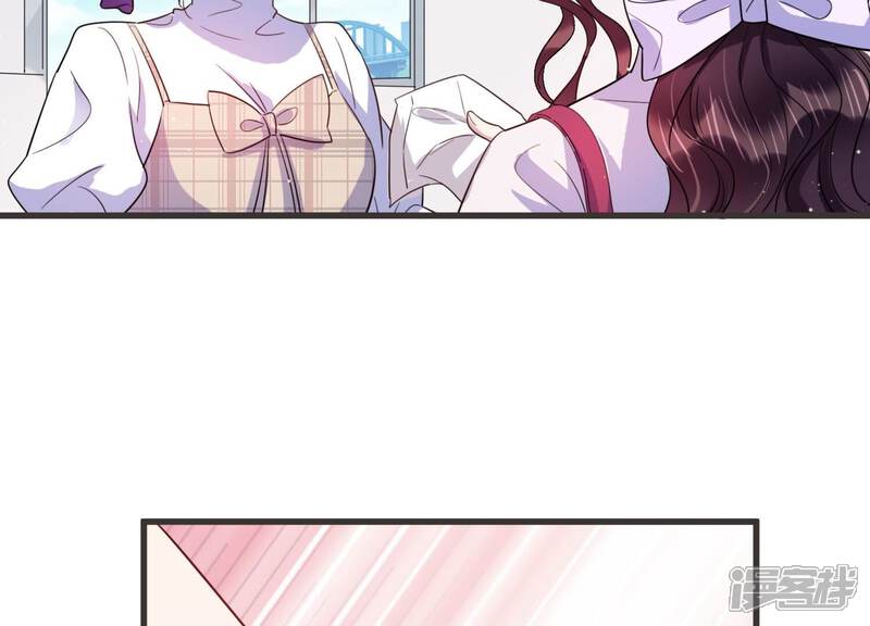《恋分攻略》第93话 毕业快乐！ 第39页
