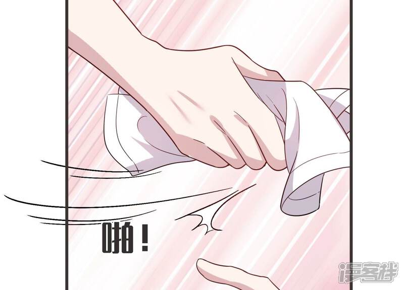 《恋分攻略》第93话 毕业快乐！ 第40页